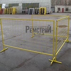 Строительно-передвижное ограждение