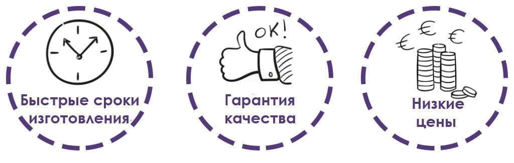Преимущества компании Ремстрой Преимущества компании Ремстрой